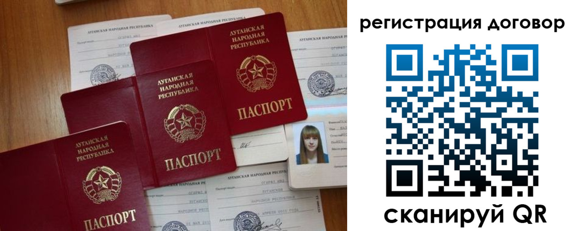 временная регистрация гарантия в Шумерле