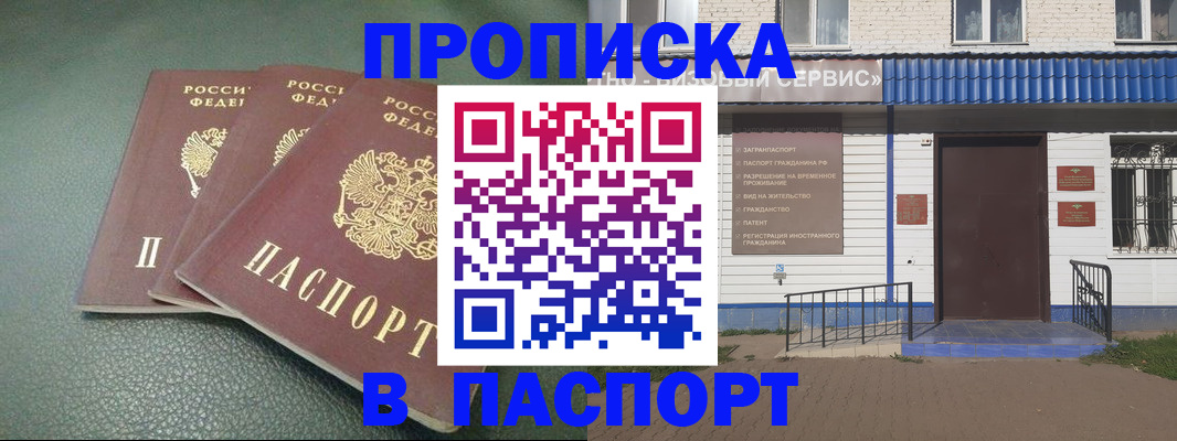 форма 3 в Шумерле